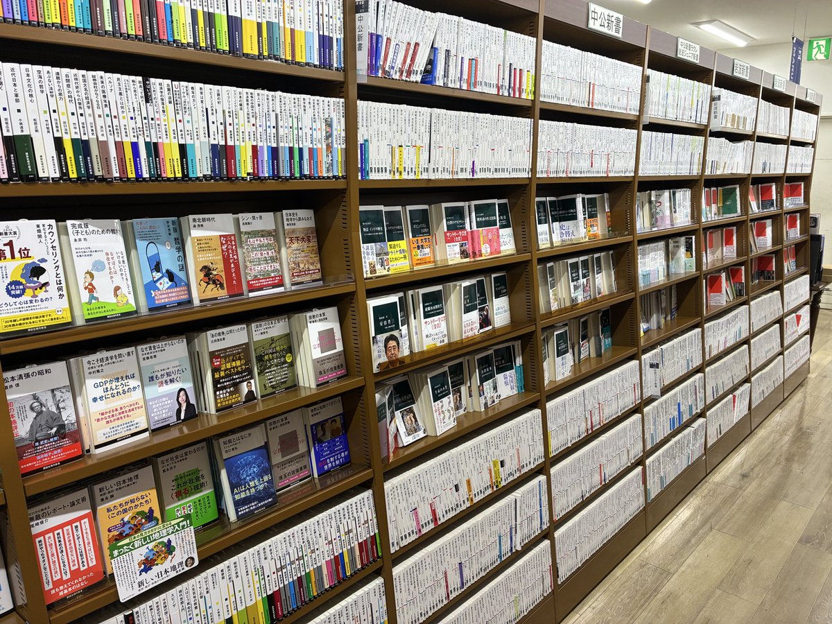 TucR6j's tweet photo. 【地方在住者が驚愕する都市部大型書店の光景】

本棚からあらゆる新書レーベルが無限に溢れ出てくる https://t.co/8dxXVISLnw