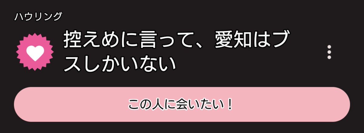 aki_19241's tweet photo. やばい人おってしぬ
価値観押し付け野郎 https://t.co/3655IWHA2n