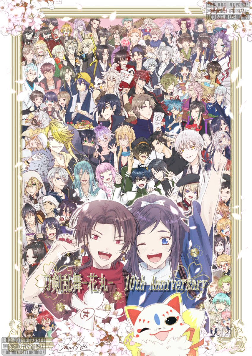 ryunotorideura's tweet photo. 刀剣乱舞花丸10周年　おめでとうございます！
過去絵でお祝い🎉🎉🎉 https://t.co/Sef1oT4dGm