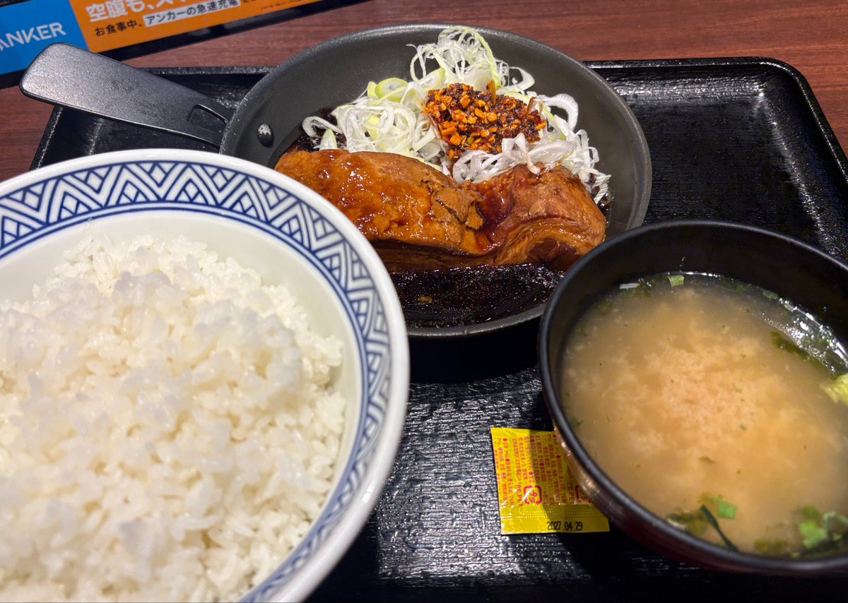 Popopopointi's tweet photo. 吉野家の賛否両論有豚肉脂塊甘辛煮最高我好定食 https://t.co/AMZFoMXSKQ
