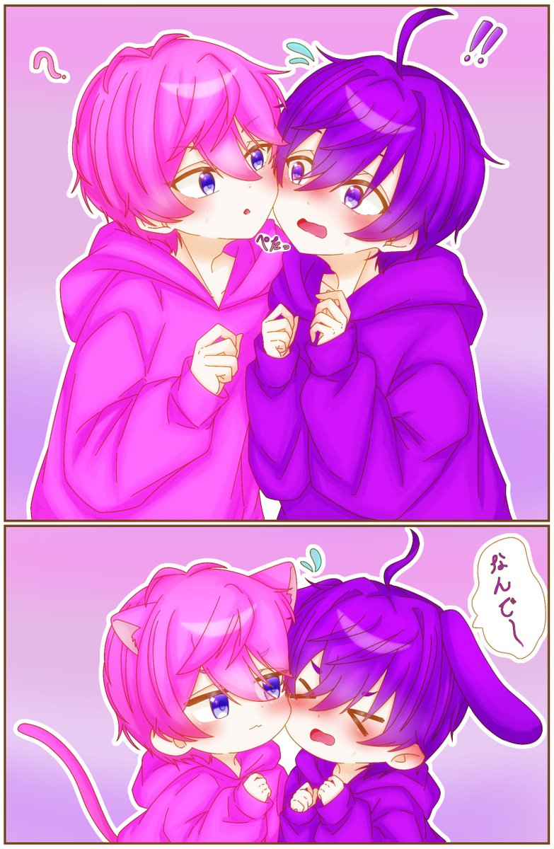 SzZjp6q4hUBoe8j's tweet photo. 磁石の日(1日遅刻…)
磁石でくっついちゃった！？
#すとぷりぎゃらりー 
 #さとみギャラリー 
 #ななもりぎゃらりー https://t.co/4iOyMztsI9