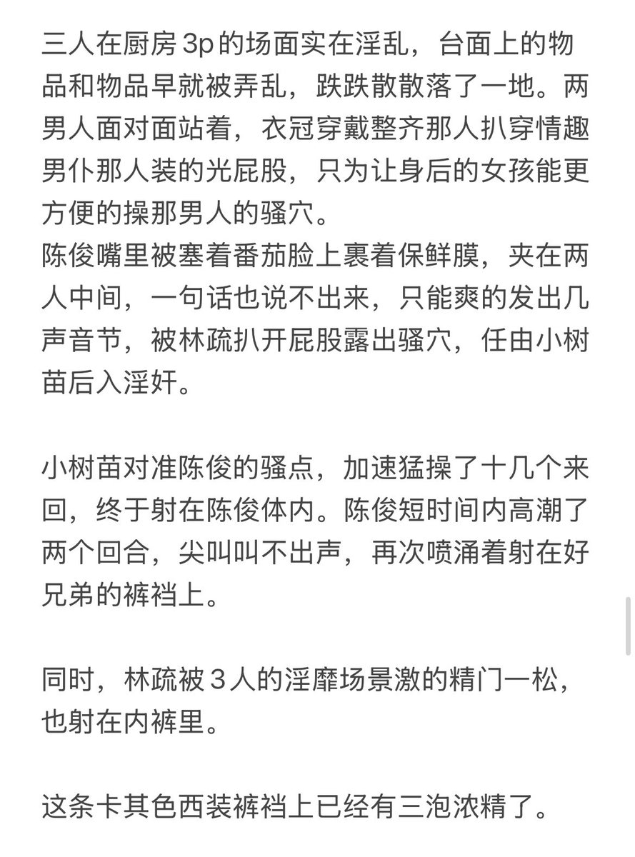 Ada_0v's tweet photo. 四爱女攻3P【三】
夹心饼干/抽屁股spanking/强奸变合奸/射在内裤里

我怎么那么喜欢3p...美味....

#GB #bdsm #四爱 https://t.co/Tj0vUkwU1v