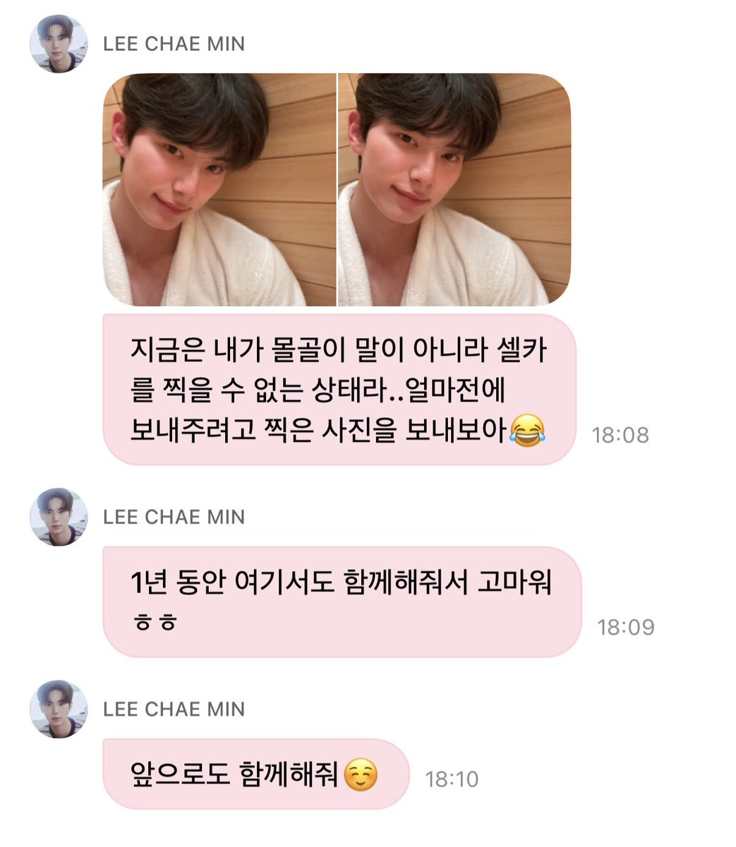 chaebit_ tweet picture
