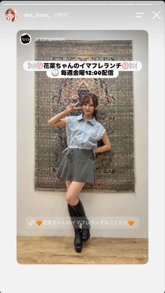 sununa0's tweet photo. 花菜ちゃん着てくれてありがとう😭✨️︎💕︎︎
#おおばはなしか https://t.co/ZilqTHA3wb