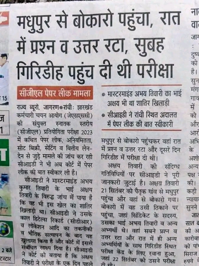 KumarRahul30906's tweet photo. Penguin पेंगुइन मीठी बातें बोलकर 🤣🤣🤣🐧🐧
बोलो 

जय सियाराम
सरवा के गजब सेटिंग किया है पेंगुइन लोग भाई 🤣🤣 रात में रटा, सुबह गिरिडीह में परीक्षा दे दी 
अब बोलो कोई पेंगुइन है ट्विटर में https://t.co/cWQjxpwMGc