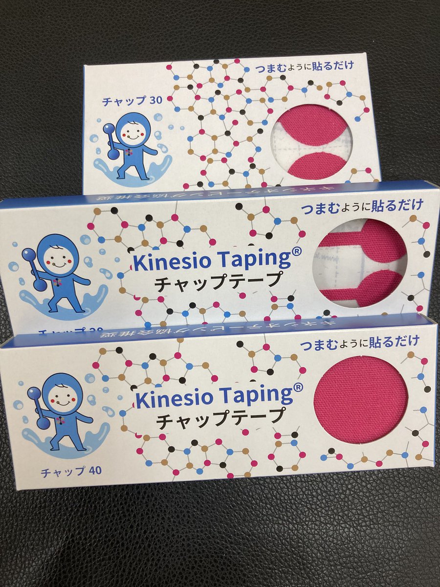 l0gGOO6neC19559's tweet photo. チャップテープ

神経の過敏が落ち着き
痛みが自然に消える状態！

痛みを抑え込むのでなく、痛みが生まれる条件そのものを消す

過緊張が減る
間質液が流れる
筋膜の滑走が戻る
圧迫が減る
自律神経が安定する

その結果、神経終末の過敏が落ち着き、痛みは自然に消えていく https://t.co/YXGCcYxd5D