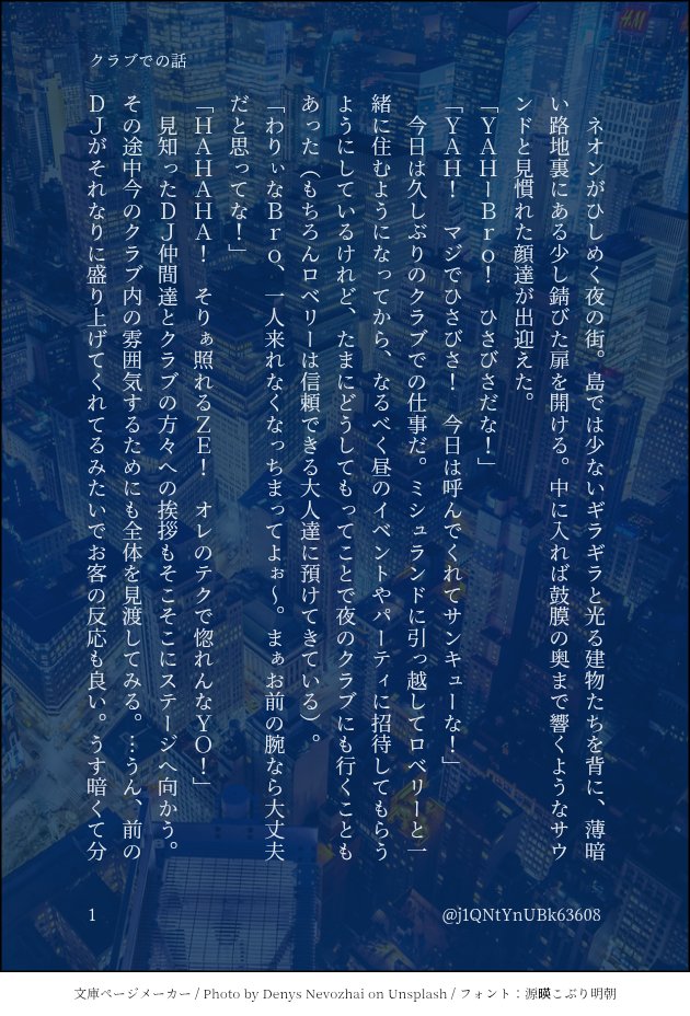 j1QNtYnUBk63608's tweet photo. 注意！捏造かなり多め。
🥦🫑　ある夜のクラブでの話 https://t.co/Hzr08F8LMJ