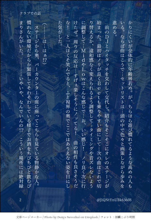 j1QNtYnUBk63608's tweet photo. 注意！捏造かなり多め。
🥦🫑　ある夜のクラブでの話 https://t.co/Hzr08F8LMJ