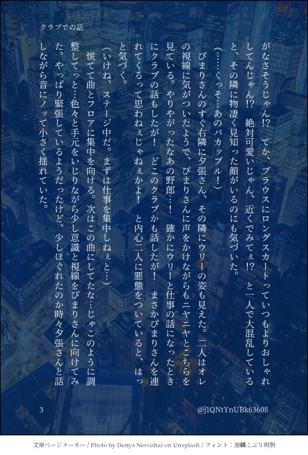 j1QNtYnUBk63608's tweet photo. 注意！捏造かなり多め。
🥦🫑　ある夜のクラブでの話 https://t.co/Hzr08F8LMJ