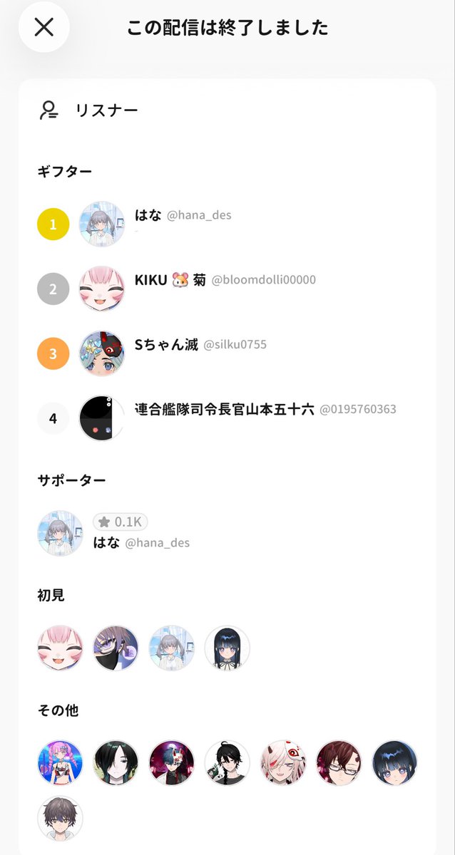 MAIseail's tweet photo. ありがとうございました〜！！！
いっぱいお話しちゃいますた！！楽しかったｿﾞｲ ‼️
面白いフレーズ私も勉強しようかな🤔

またいつでも遊びに来てね〜！！ https://t.co/shk65RfZyM