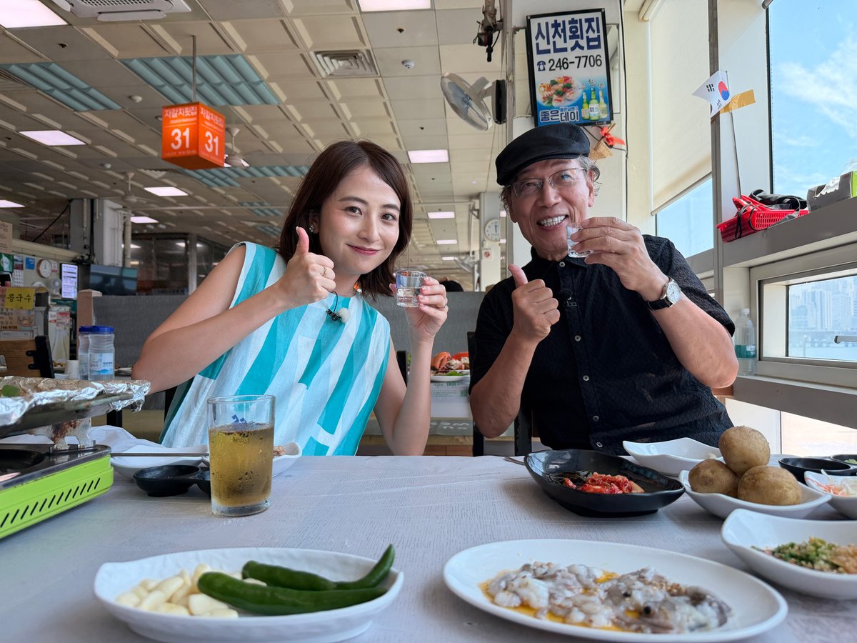 sakaba_bstbs's tweet photo. ＼10/5(月)20:59までTVer配信中‼️／

🍶吉田類の酒場放浪記
✈韓国初上陸SP！
🍻日比アナと港町釜山の人情酒場を飲み歩く！

韓国焼酎🍶マッコリ🍶爆弾酒💣
市場で🍻酒場で🍻屋台で🍻コンビニで🍻
吉田類さんと日比麻音子アナウンサーが
楽しそうにお酒を飲む姿は必見です！
ぜひぜひご覧ください！ https://t.co/sKNKKZNop2