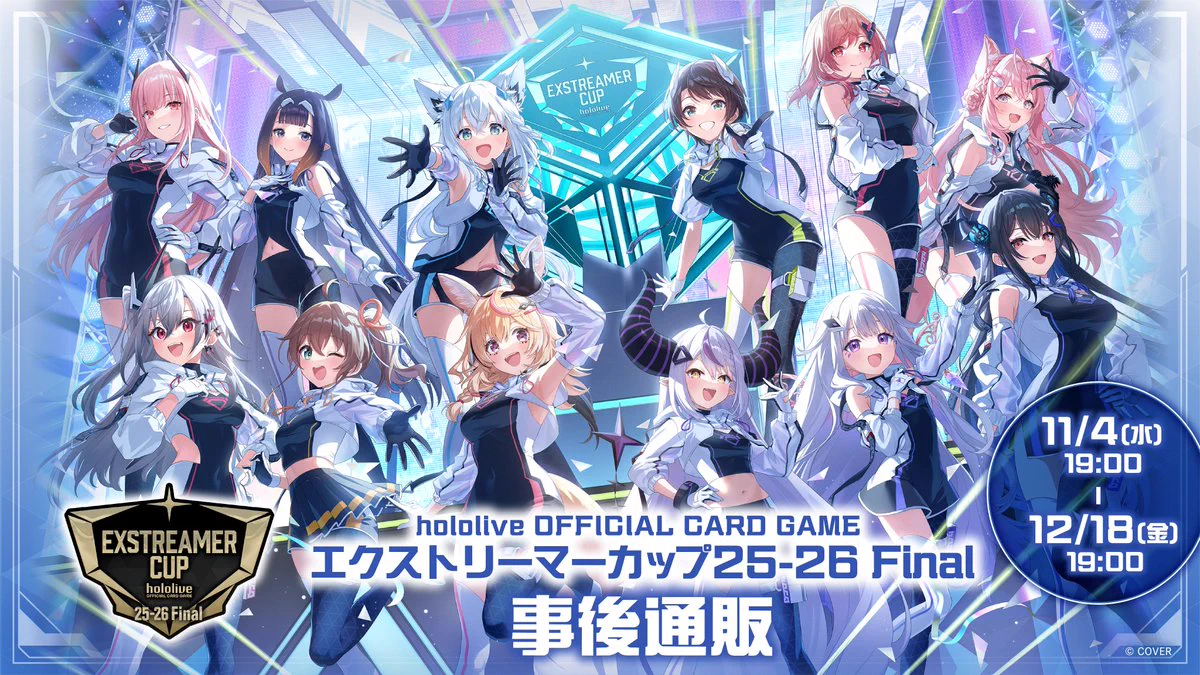 hololive OFFICIAL CARD GAME【公式】 on X: 