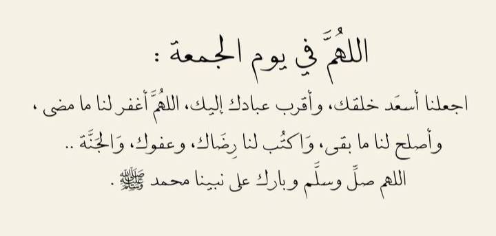 mathael503's tweet photo. #جمعة_طيبه

اللهم إنا نسألك في يوم الجمعه أن تفتح لأدعِيتنا أبواب الإجابه. https://t.co/UDGVi56cnB