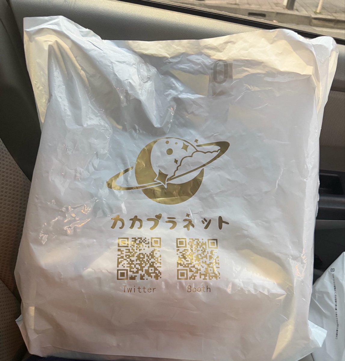 marikatomiyuki's tweet photo. 秋葉原で食事してすぐ帰る予定だったのですが･･･

いつも手ぶらで帰れないのはなぜでしょうね??😂 https://t.co/idpBvS39tn