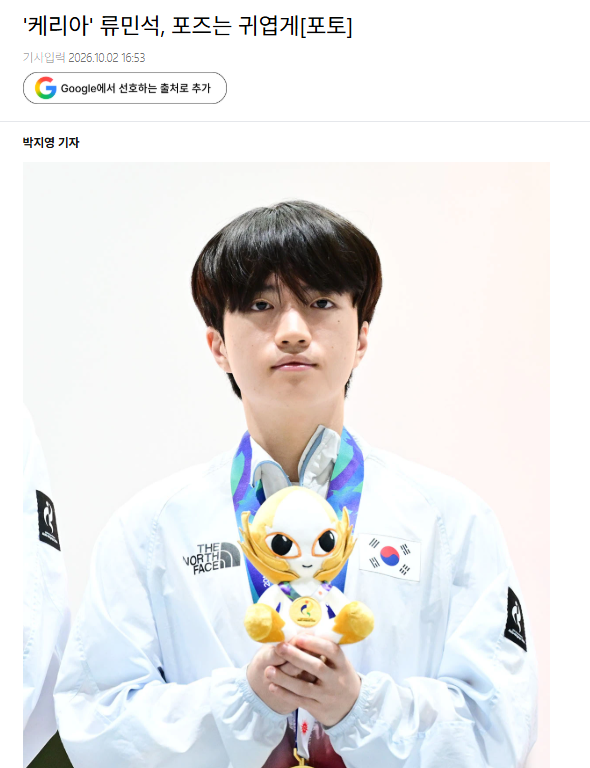 hyoki57's tweet photo. 기자님들 눈에 얼마나 귀여웠던 건지 감도 안 잡힘ㅋㅋㅋㅋㅋㅋ https://t.co/YJdozek2Oz