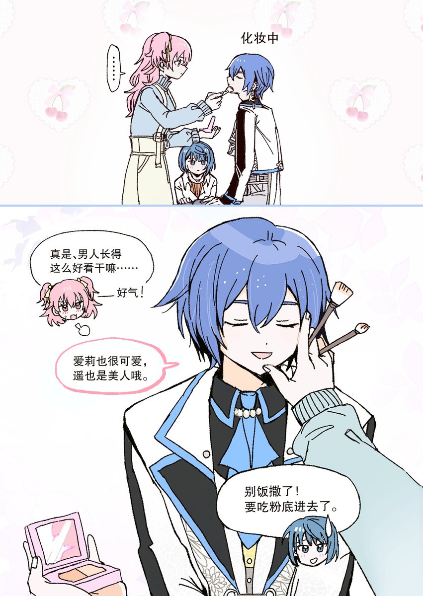 lampice111's tweet photo. 化妆中 https://t.co/9SH9K1Yfcz