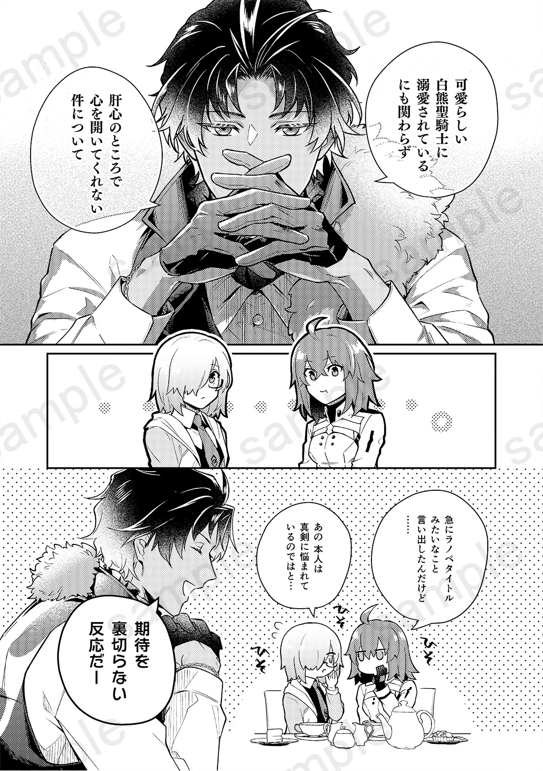 おまとめページ19点P11H8♡（11/21までお取り置き可能です♡） 取り置き受付中🐚10/11西3H41ab🏖️ (@cn_souma) দ্বারা