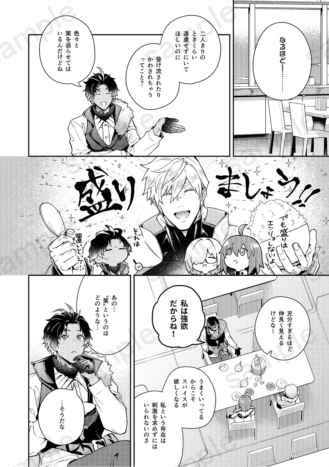 取り置き受付中🐚10/11西3H41ab🏖️ (@cn_souma) দ্বারা