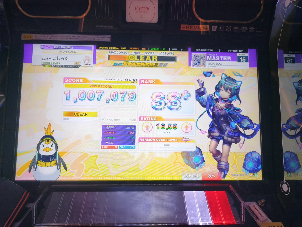 katanasubsub49's tweet photo. ぐええええくやしいよおおお
今からダーツします https://t.co/bukMrmwyaZ