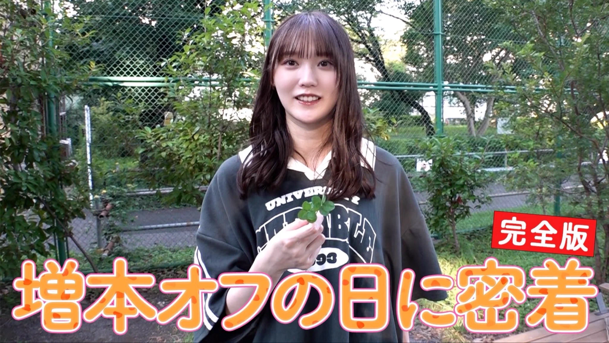 公式】テレ朝動画στο X: 
