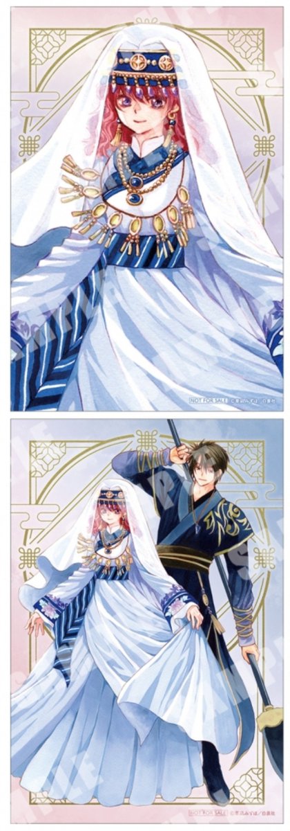 iluvluvnutella's tweet photo. New Yona, Hak and Suwon illustrations by Kusanagi Mizuho for the Akatsuki no Yona completion commemorative fair at Animate https://t.co/v9pyH2qSKM