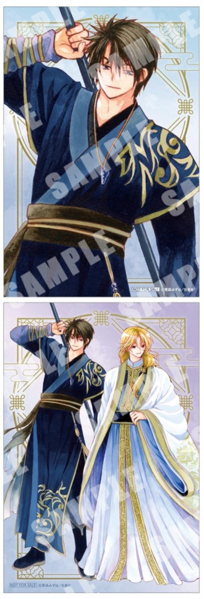 iluvluvnutella's tweet photo. New Yona, Hak and Suwon illustrations by Kusanagi Mizuho for the Akatsuki no Yona completion commemorative fair at Animate https://t.co/v9pyH2qSKM