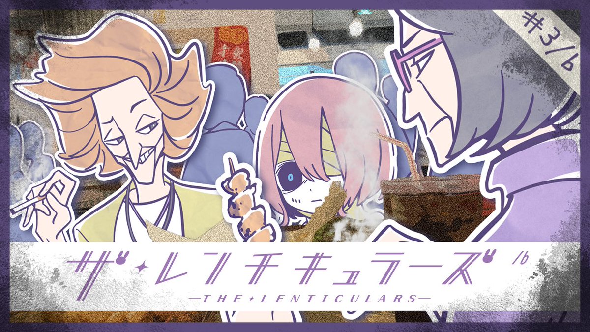trigger_inc's tweet photo. 【Youtubeメンバーシップ動画 更新🆙】

#3 /b 「私が、変わる」│ Webアニメ『ザ・レンチキュ��ーズ』

https://t.co/q96ewNzoVE

 YouTubeチャンネル登録も宜しくお願いいたします💻🙏

 #ＴＲＩＧＧＥＲチャンネル https://t.co/HFG9LcLyDL