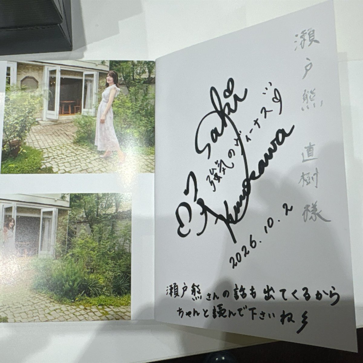 setokumanaoki's tweet photo. 先生の新刊発売となりました！
僕がどのカットを真似したか探してみてください笑。
＃牌想い笑み咲きほこれ華ふぶき
＃黒沢咲 https://t.co/fVmuf59vU5
