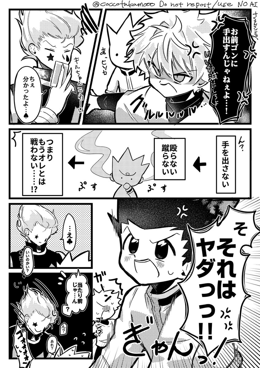 coccotakamooo's tweet photo. ヒソゴン🃏🍏 手 https://t.co/rkmG9B5AaT
