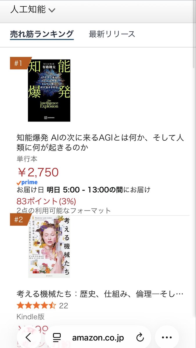 IntelExp_jp tweet picture