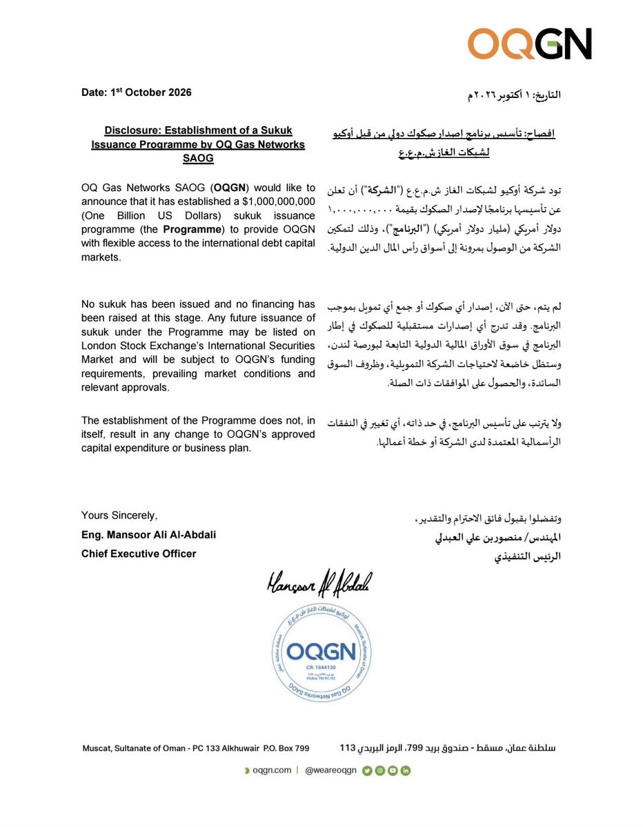 msxtraveler's tweet photo. OQGN
أوكيو لشبكات الغاز

تأسيس برنامج اصدار صكوك دولي من قبل أوكيو لشبكات الغاز بقيمة 1 مليار دولار أمريكي (380 مليون ريال عُماني) 

- لم يتم إصدار اي صكوك أو جمع اي تمويل بموجب البرنامج حتى الآن https://t.co/8dE3GPXbvW