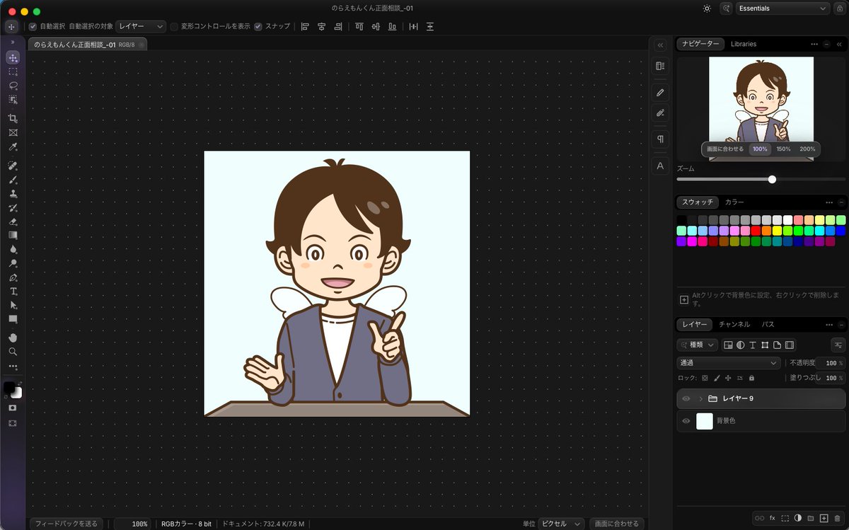 Tokyo_of_Tokyo's tweet photo. SUGEEEEEEEEEEE！
.psdが破綻無く普通に開けた。しかも完全日本語対応ッ！ https://t.co/pIzwpFBLQA