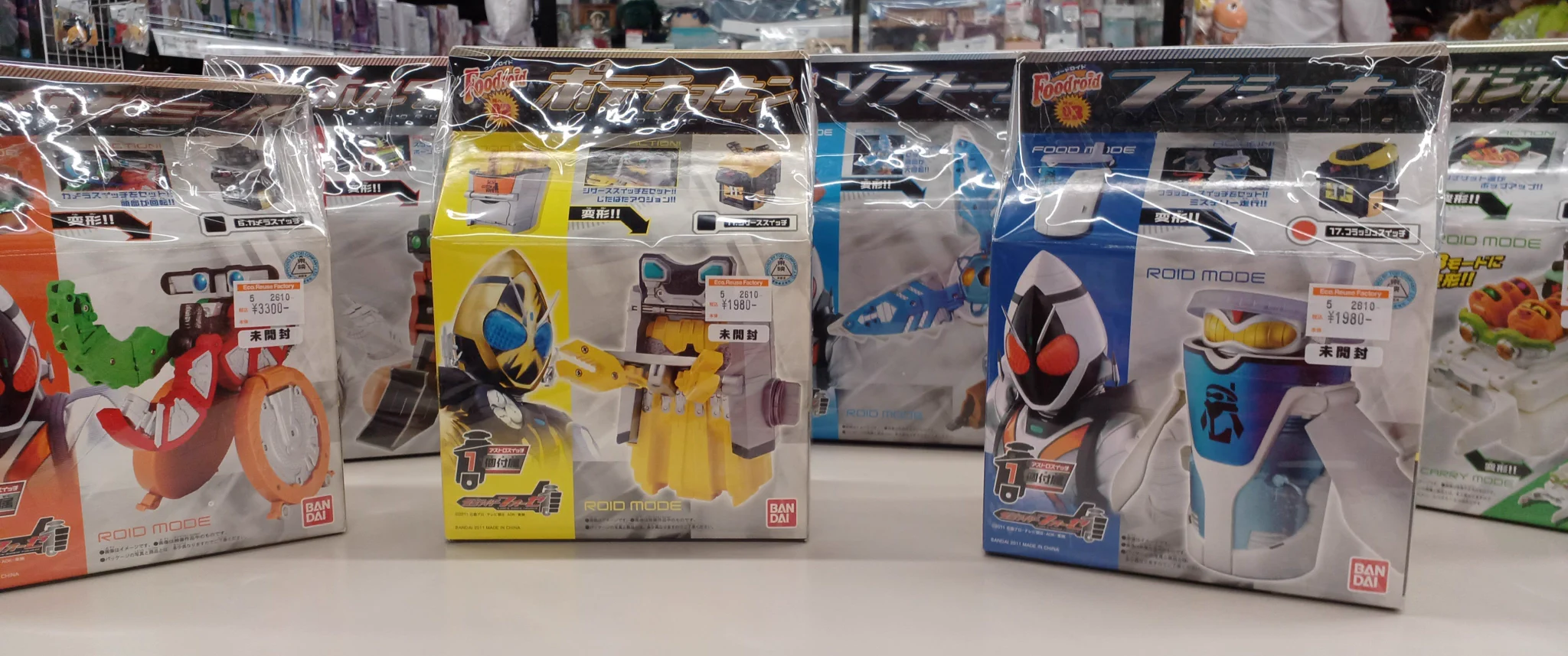 仮面ライダーフォーゼ　バイク、フィギュア、フードロイド6点セット ホビーオフ宇都宮IP on X: 