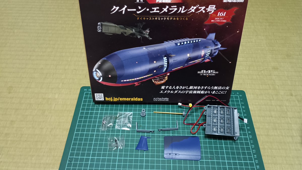 crystal719bon's tweet photo. クイーン・エメラルダス号の161号の組み立てです。今回は軸を通して開閉ギミックの部品を取り付けます。外側の外装もあったけどまだ取り付けはしません。まだ先は長そう・・・次回は来週です。#クイーン・エメラルダス号 https://t.co/Iu2q26rG4K