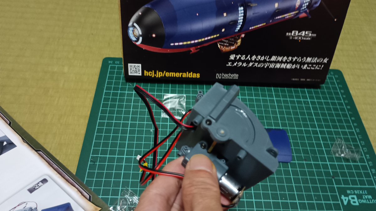 crystal719bon's tweet photo. クイーン・エメラルダス号の161号の組み立てです。今回は軸を通して開閉ギミックの部品を取り付けます。外側の外装もあったけどまだ取り付けはしません。まだ先は長そう・・・次回は来週です。#クイーン・エメラルダス号 https://t.co/Iu2q26rG4K