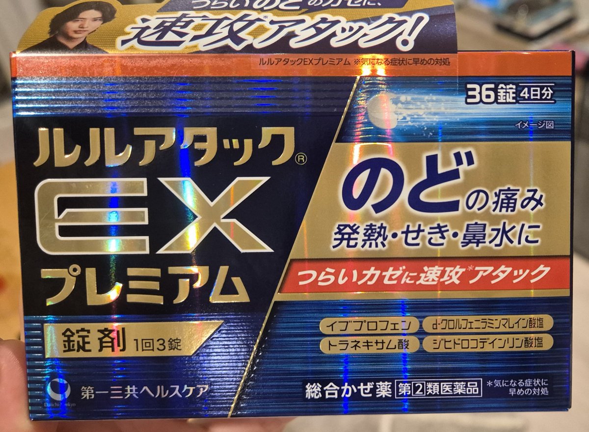 mellifera_x3 tweet picture