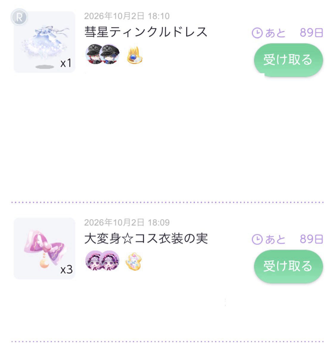 89qpbm's tweet photo. 嬉しすぎてニマニマ( ◜𖥦◝ ) https://t.co/a47HEizraT