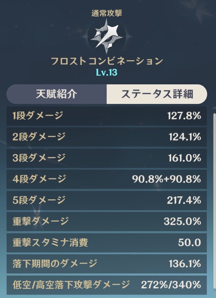 ssym7kt's tweet photo. 鍛錬の道ありがとう🫶基礎ダメ底上げ嬉しい

次は誰にしようかな
目当ての子が軒並み無凸だから復刻待ちつつ考えよう https://t.co/ywI0kSRtgA