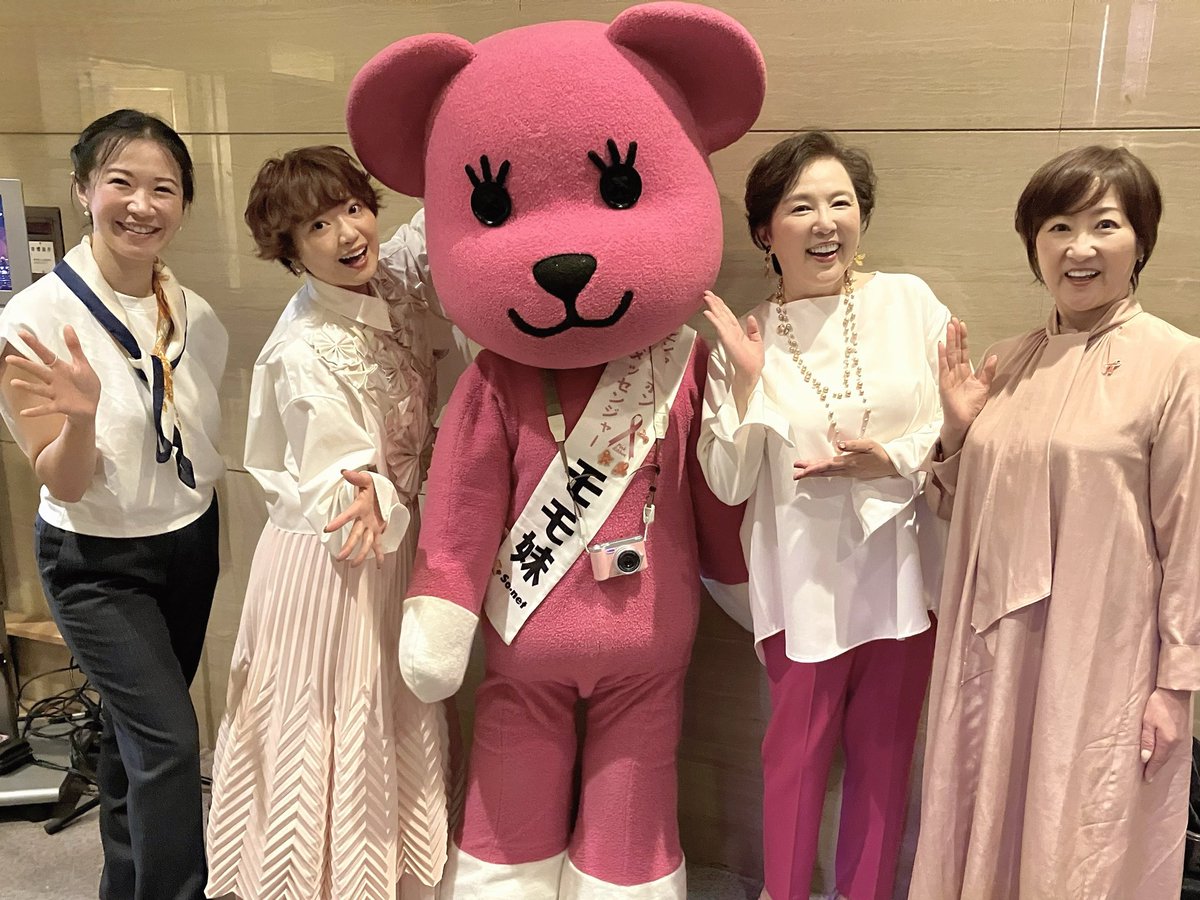 m6k29miki's tweet photo. #ピンクリボンフェスティバル2026
オープニングナイト

当日は
司会・フリーアナウンサー原元美紀さん
認定遺伝カウンセラー・鈴木美慧さん
とAYA世代の乳がん・遺伝子検査についてトークを🌸

麻倉未稀さんのトークと豪華なライブも
観させていただきすごく濃密な時間でした

モモ妹🍑ちゃんも♪ https://t.co/8NRYxQQepp