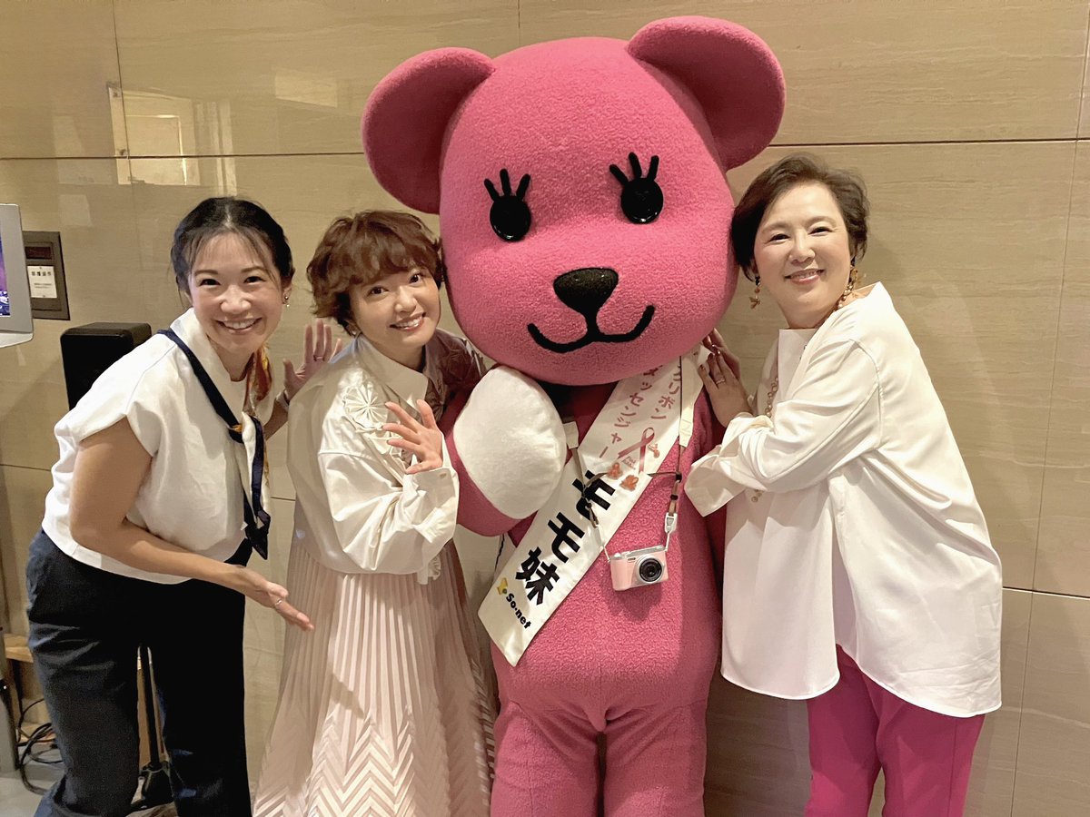 m6k29miki's tweet photo. #ピンクリボンフェスティバル2026
オープニングナイト

当日は
司会・フリーアナウンサー原元美紀さん
認定遺伝カウンセラー・鈴木美慧さん
とAYA世代の乳がん・遺伝子検査についてトークを🌸

麻倉未稀さんのトークと豪華なライブも
観させていただきすごく濃密な時間でした

モモ妹🍑ちゃんも♪ https://t.co/8NRYxQQepp