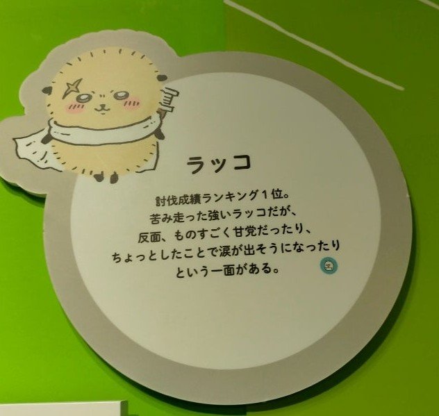 yWkL364's tweet photo. ラッコ先生はコーヒーが苦くて泣いちゃったり自分の車を見つけた安堵から泣いちゃったりする萌えキャラですからね https://t.co/8bt72zea8N https://t.co/iXrRVt2h1R