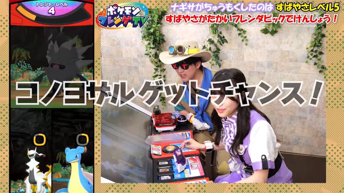 Bbr6qm's tweet photo. 検証とか言ってまた設定いじり？
優遇？確率操作かよ💢

設定いじって優遇してもらわないと
捕まえられないって言う検証ですか？w
お前ら赤ちゃんかよw運営に確率操作してもらわないと何も出来ないの？
そんなゴミカス優遇プレイヤーが
ナビゲーターとか、終わってるだろw
#フレンダ #ポケモンフレンダ https://t.co/ak42DvuBV7