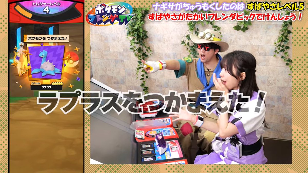Bbr6qm's tweet photo. 検証とか言ってまた設定いじり？
優遇？確率操作かよ💢

設定いじって優遇してもらわないと
捕まえられないって言う検証ですか？w
お前ら赤ちゃんかよw運営に確率操作してもらわないと何も出来ないの？
そんなゴミカス優遇プレイヤーが
ナビゲーターとか、終わってるだろw
#フレンダ #ポケモンフレンダ https://t.co/ak42DvuBV7