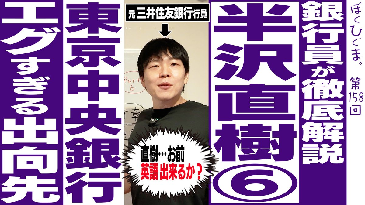 boku_higuma's tweet photo. すいません。諸事情により動画公開遅れました。申し訳ございません。本日20時にはアップできると思います！恐れ入りますが何卒よろしくお願いいたします。樋熊。 https://t.co/m0PLdZ6oh1