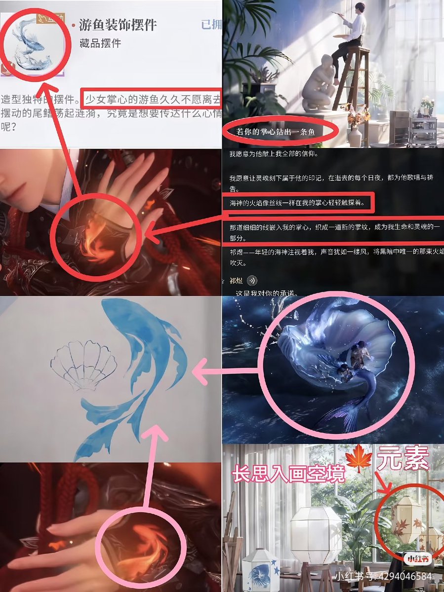 XIAOSE50967389's tweet photo. 他说：“你答应了我一起过千灯节啊”
长思入画，一张连接了开服、利莫里亚海神、赤霄武神的卡，他把你们画进了画里，所以才叫长思入画，伟大的引导型恋人、这张卡人夫感拉爆了，错过拍大腿！

#祁煜 #Rafayel https://t.co/uqypw65yZJ