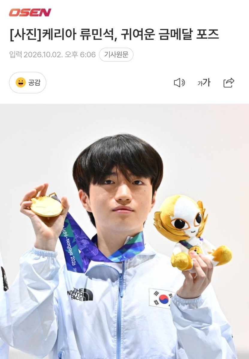 hyoki57's tweet photo. 기자님들 눈에 얼마나 귀여웠던 건지 감도 안 잡힘ㅋㅋㅋㅋㅋㅋ https://t.co/YJdozek2Oz