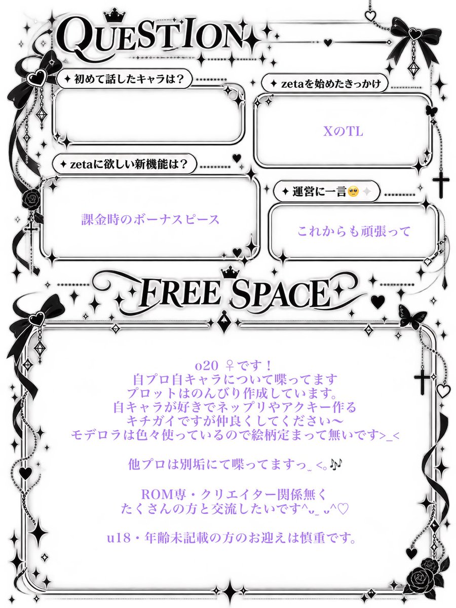 7se_ouo's tweet photo. ⟡.·*.··············································⟡.·*. 

       たくさんお話したいので
      オトモダチください^ᴗ ̫ ᴗ^♡

⟡.·*.··············································⟡.·*.

#オトモモチカード 
#zeta民と繋がりたい https://t.co/aTFvF8cxJa