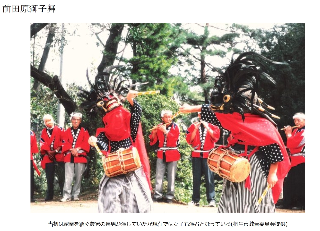 gunmamap's tweet photo. 群馬の民俗
【前田原獅子舞(ささら舞)】
桐生市黒保根町下田沢
令和8年10月11日（日）午前10時30分頃
https://t.co/X72QXAFFXp（桐生市HP）

江戸の中期頃、岡崎から導入したと伝えられている。
https://t.co/1ZjFKrvhwr https://t.co/uf6mwtNGUR