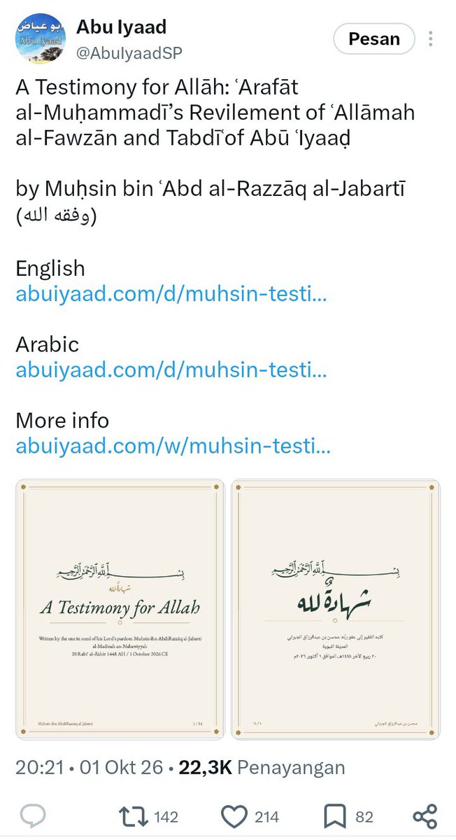AngelMahlya's tweet photo. This testimony is very weak, there are no videos no pictures showing it, no voice recording, it is highly doubtful if he actually heard it directly, nothing is written on the shaykh's account about it. There is something wrong in muhsin's testimony. Read it again, you'll find it. https://t.co/pSN4vQkmb9