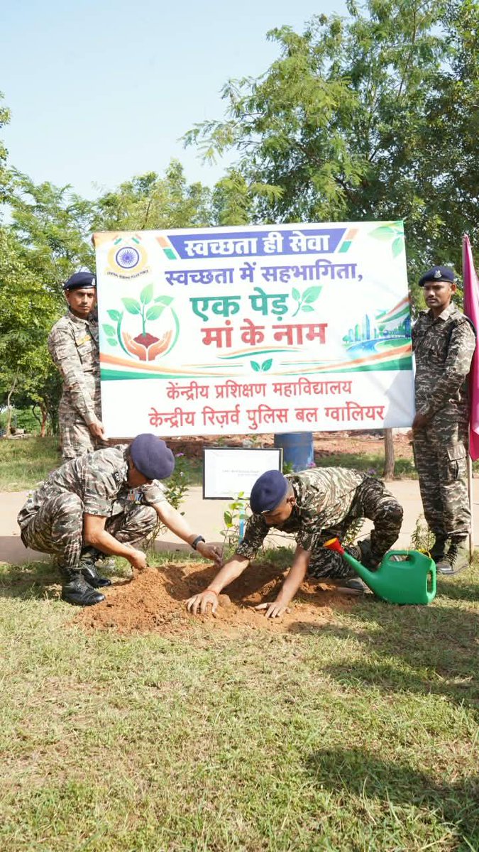 CtcGwalior's tweet photo. एक पेड़ माँ के नाम

समापन दिवस पर CTC ग्वालियर के जवानों ने अपनी माँ के नाम एक-एक पौधा लगाकर हरित भारत का संकल्प लिया।

एक पौधा माँ के नाम, संस्कार भी - पर्यावरण भी!

#SHS2026 #EkPedMaaKeNaam #SwachhataHiSeva #CRPF #CTCGwalior https://t.co/hOLSntwzNg